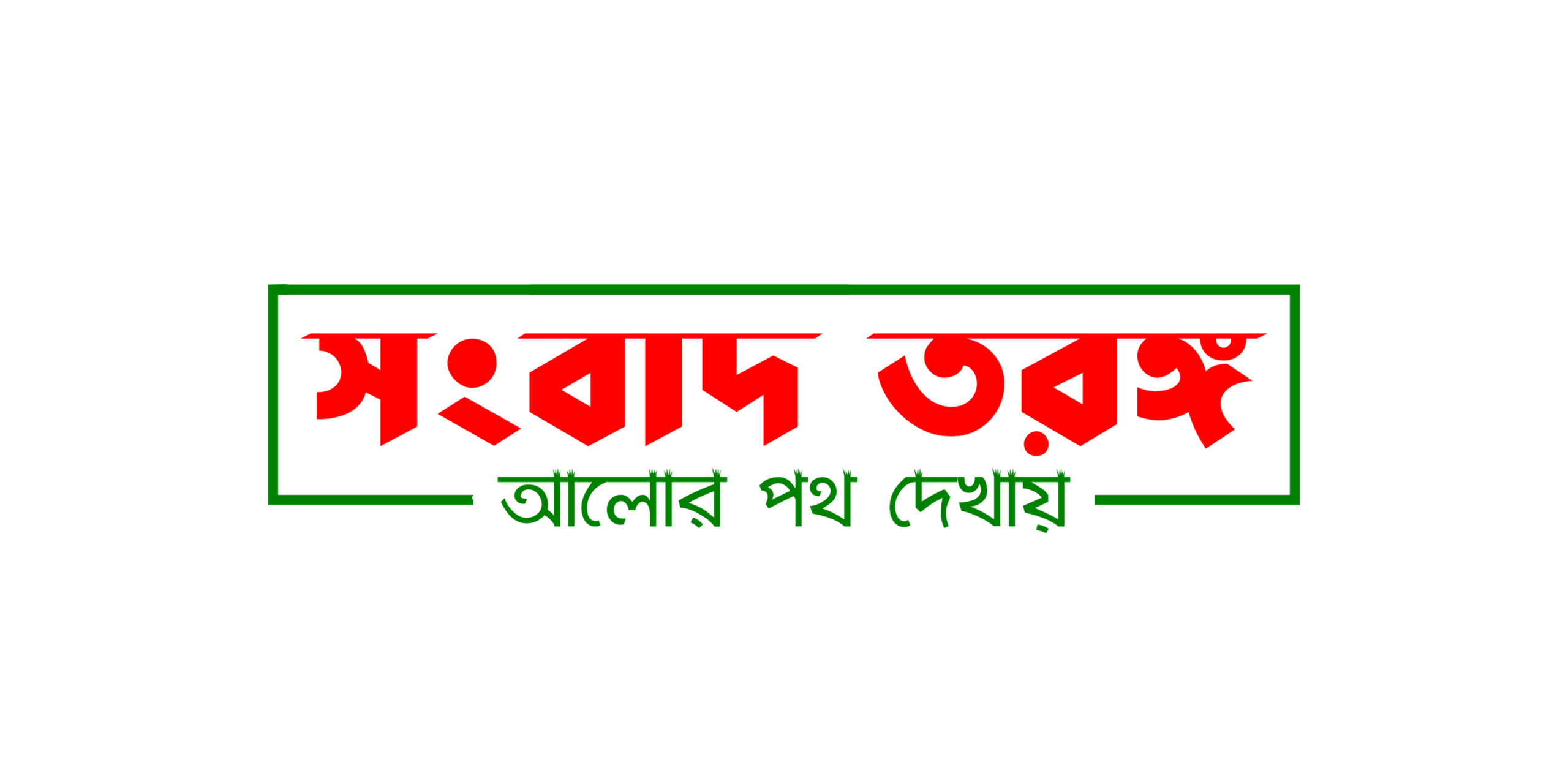 Sangbad-taranga-logo